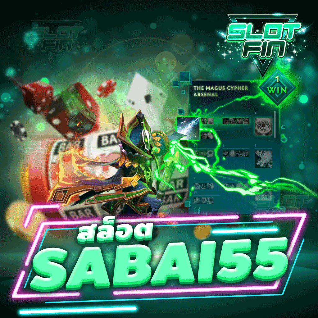 สล็อต sabai55 เว็บตรงไม่ผ่านเอย่นต์ เว็บสล็อตใหญ่โปรใหม่เยอะ