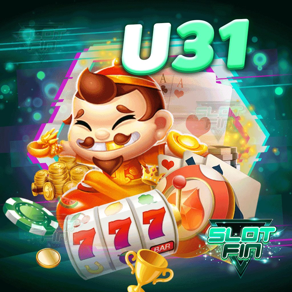 u31 เว็บเกมสล็อต อัปเดตใหม่ทันสมัยกว่าใคร เล่นง่าย ไม่มีขั้นต่ำ