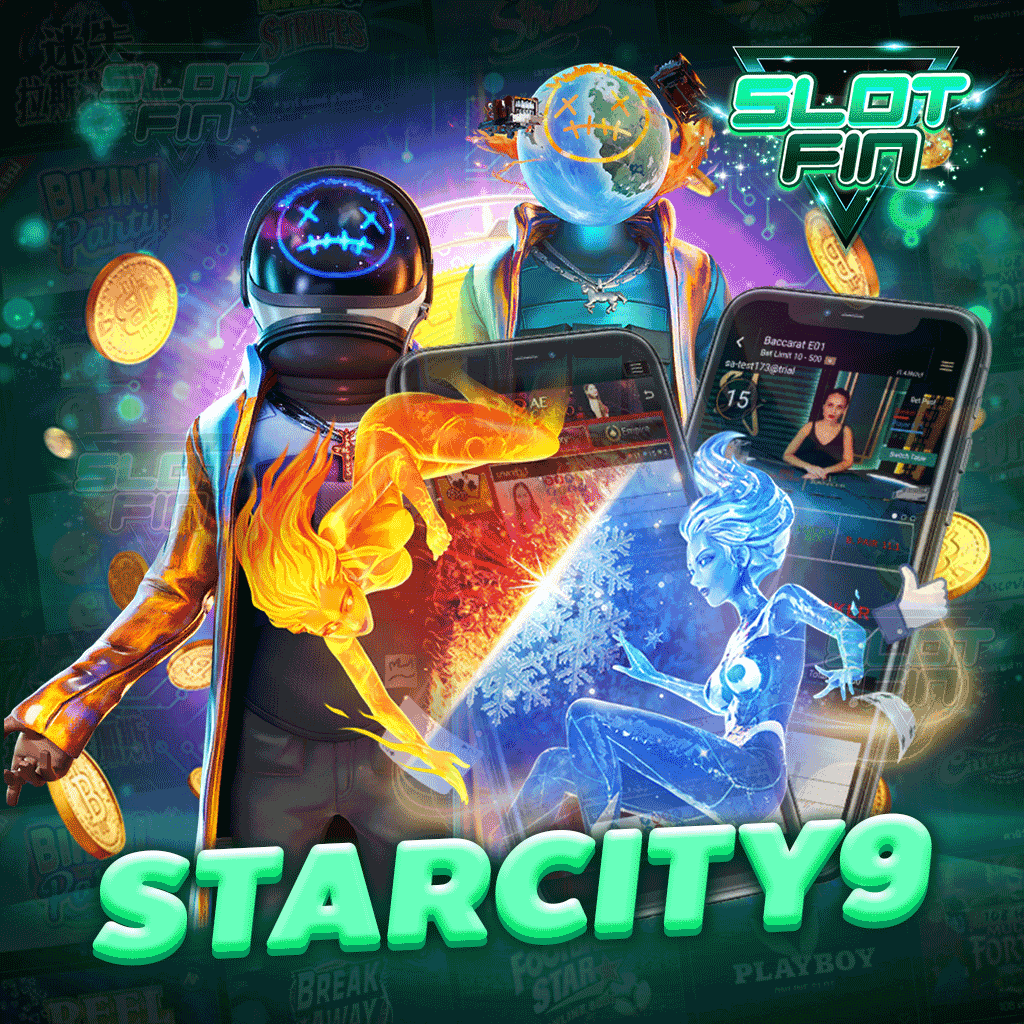 starcity9 เว็บตรง รวมเกมทำเงิน เล่นง่าย จ่ายจริง 100% โบนัสเพียบ