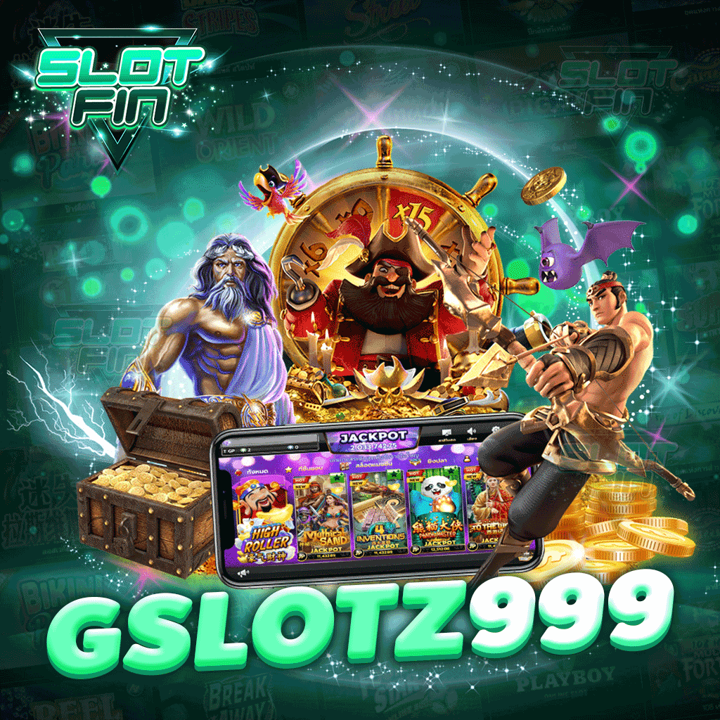 gslotz999 เว็บเกมคุณภาพ พร้อมแจกโบนัส แจกหนัก จัดเต็มทุกยูส