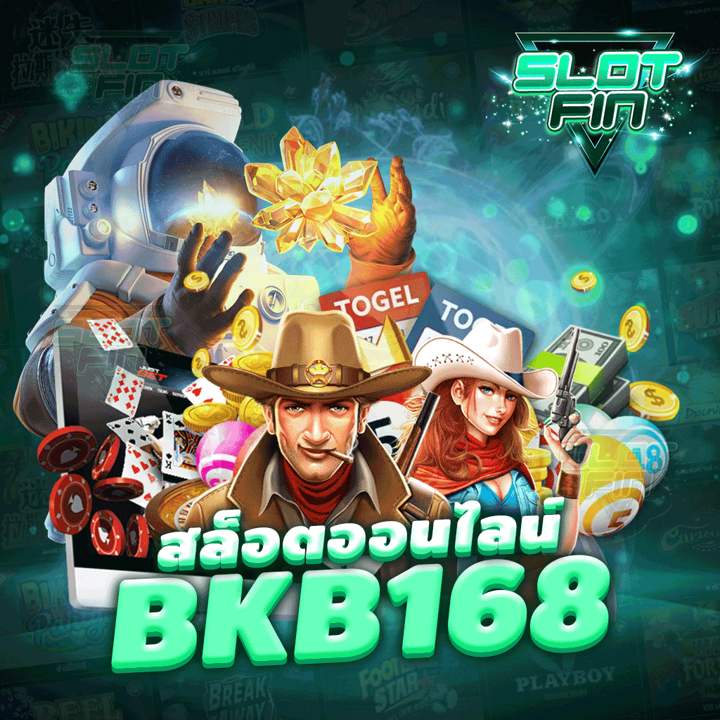 สล็อต ออนไลน์ bkb168 เว็บเกมเดิมพันออนไลน์ แจกหนัก จัดเต็ม ได้เงินจริง