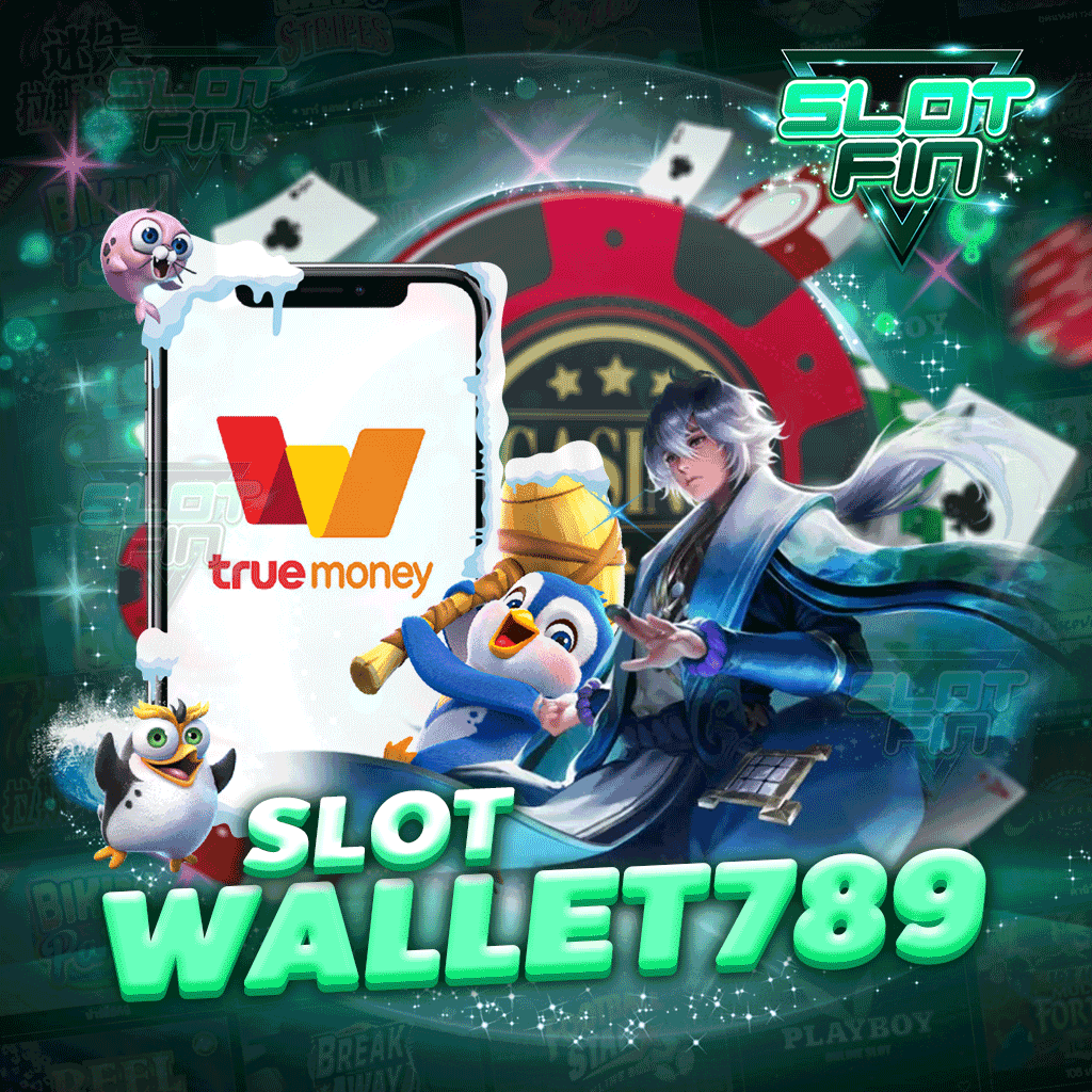 slot wallet 789 ฝากถอนวอเลท ไม่มี บัญชีธนาคาร ก็เล่นได้