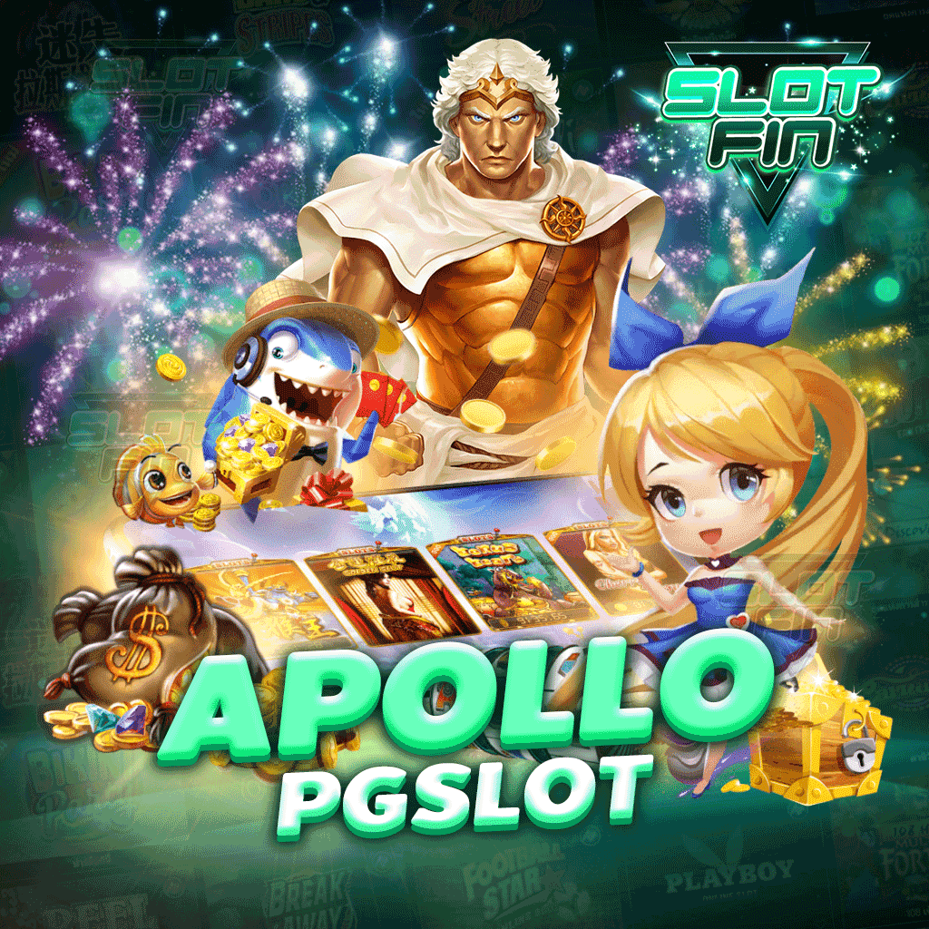 apollo pg slot เกมใหม่ อัตราการคูณเงินรางวัลสูง ทำเงินได้ง่าย