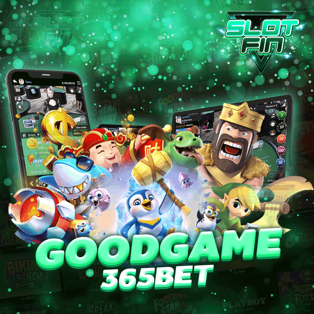 goodgame 365 bet เว็บเกมค่ายใหญ่ แตกง่าย เล่นได้ไม่มีขั้นต่ำ