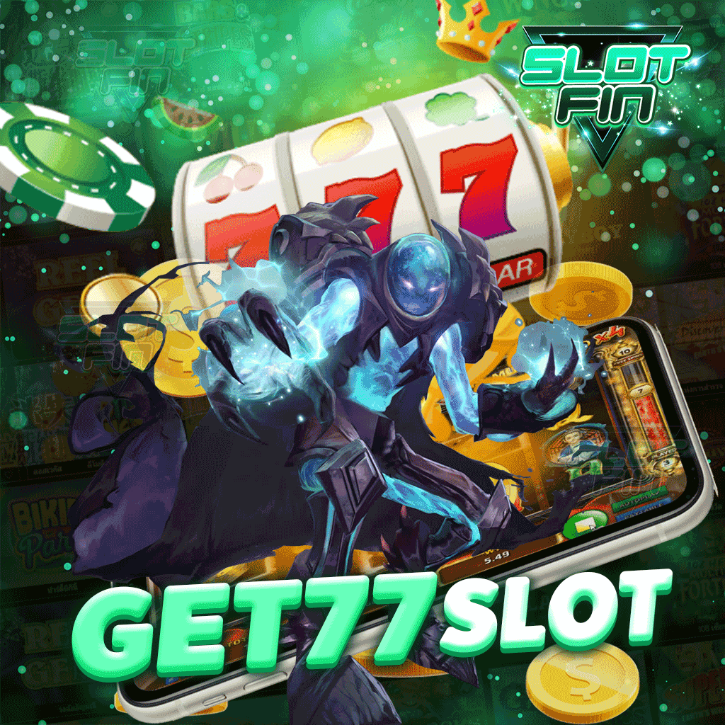 get 77 slot เว็บเกมสล็อตมาใหม่ ระบบทันสมัย ทำเงินง่าย