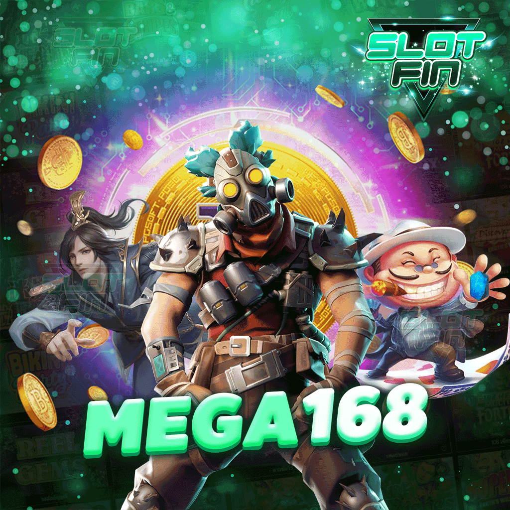 mega168  เว็บตรง ปลอดภัย ไม่ผ่านเอเย่นต์