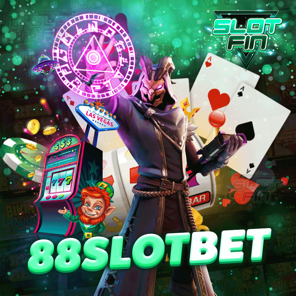 88 slot bet สนุกเล่นง่ายเกมทำเงินเพียบ โบนัสแตกเยอะกว่าทุกที่