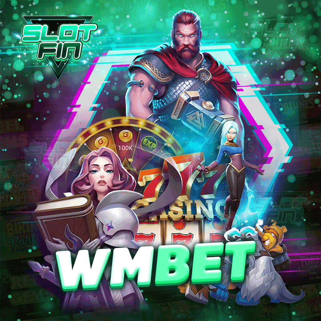 wm bet เว็บเดิมพันออนไลน์ แตกง่าย แจกจริง