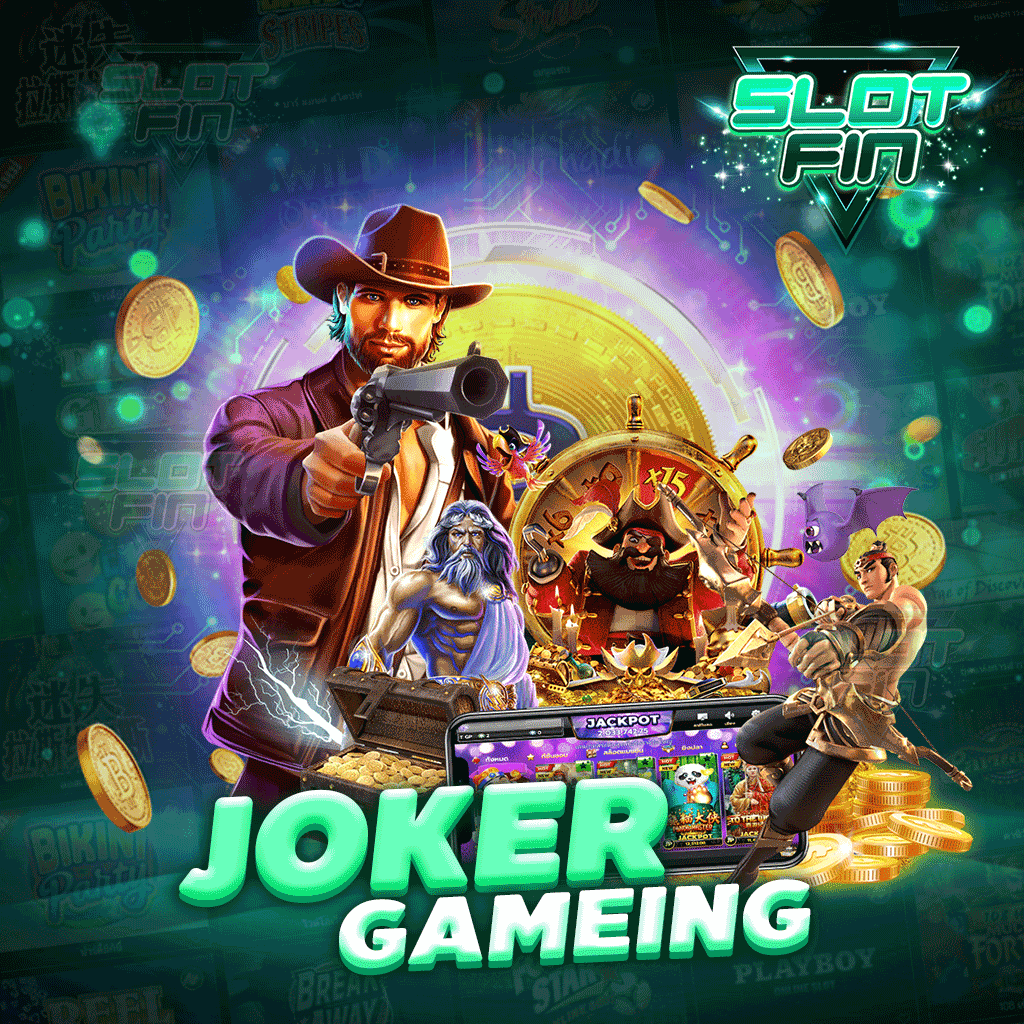 jokergaming เว็บเดิมพันเกมการเดิมพันสุดมัน