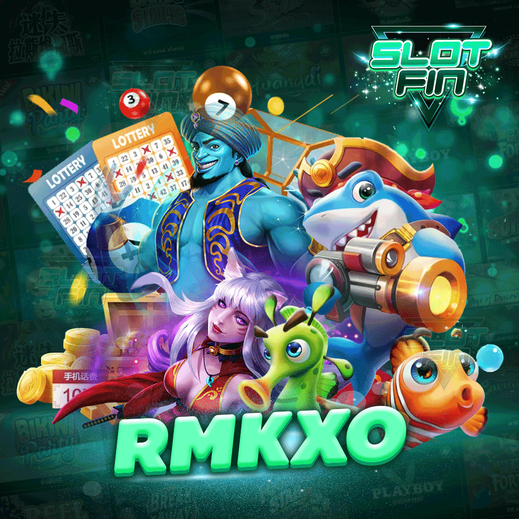 rmkxo เกมการเดิมพันออนไลน์ที่ใคร ๆ ก็ต้องเข้ามาลอง