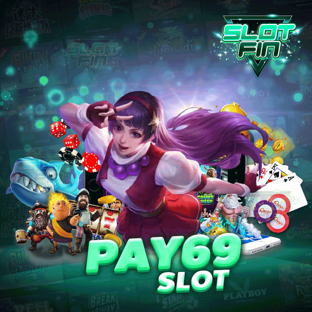 pay69 slot เว็บเดิมพันออนไลน์ แตกง่าย จ่ายจริง