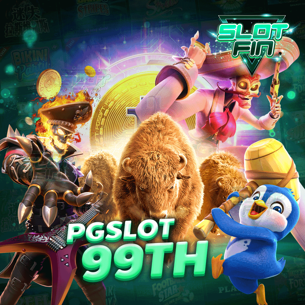 pgslot99th  เกมสล็อตออนไลน์แตกง่าย จ่ายจริง