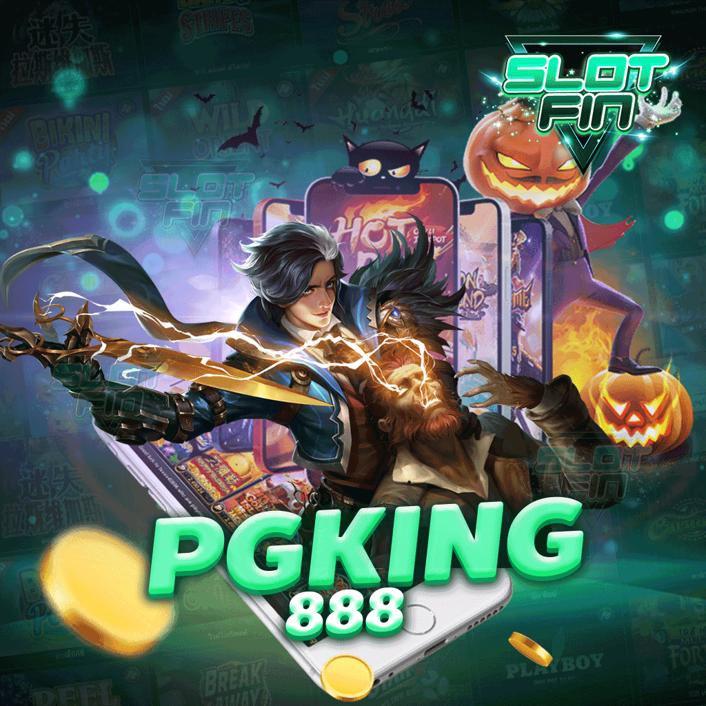 pgking888 รวบรวมเกมสล็อตไว้มากมาย เกมสล็อตเล่นง่าย จ่ายจริง