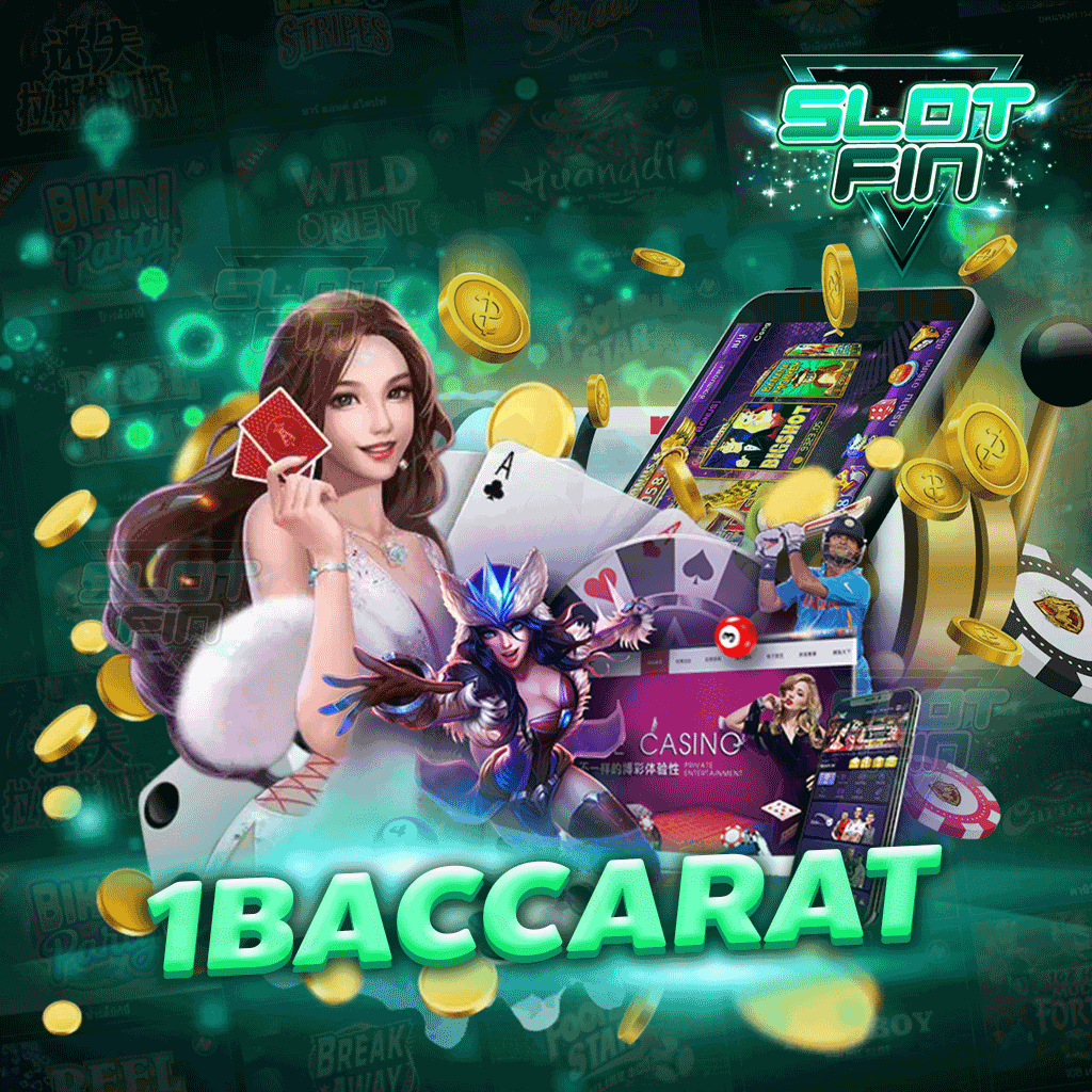 1baccarat เว็บไซต์เกมเดิมพันออนไลน์สุดฮิต รวมเกมที่น่าเล่นไว้มากมาย