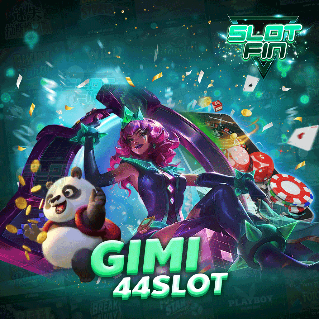 gimi 44 slot เล่นยังไงให้ได้เงิน