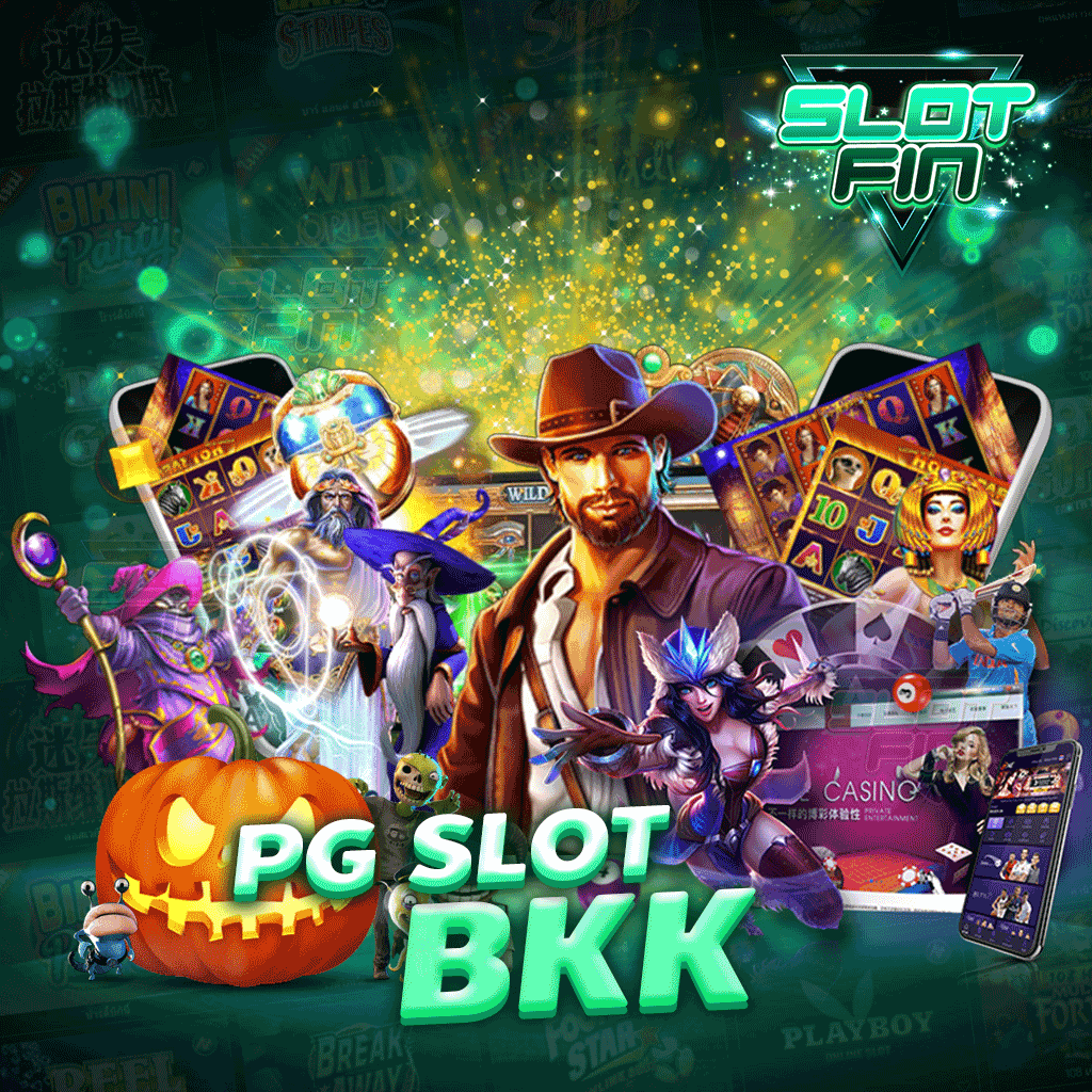 pg slot bkk เกมเดิมพันออนไลน์เล่นง่าย ได้เงินเยอะ