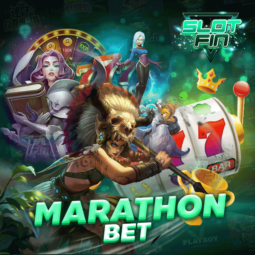 marathon bet ที่มีผู้ให้บริการเล่นเป็นจำนวนมาก