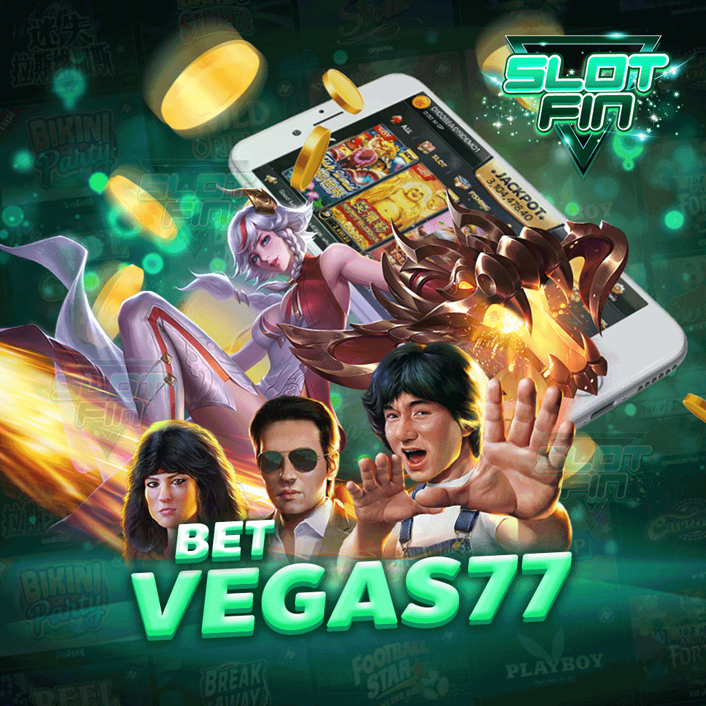 bet vegas77 ฝากถอนรวดเร็วทันใจ