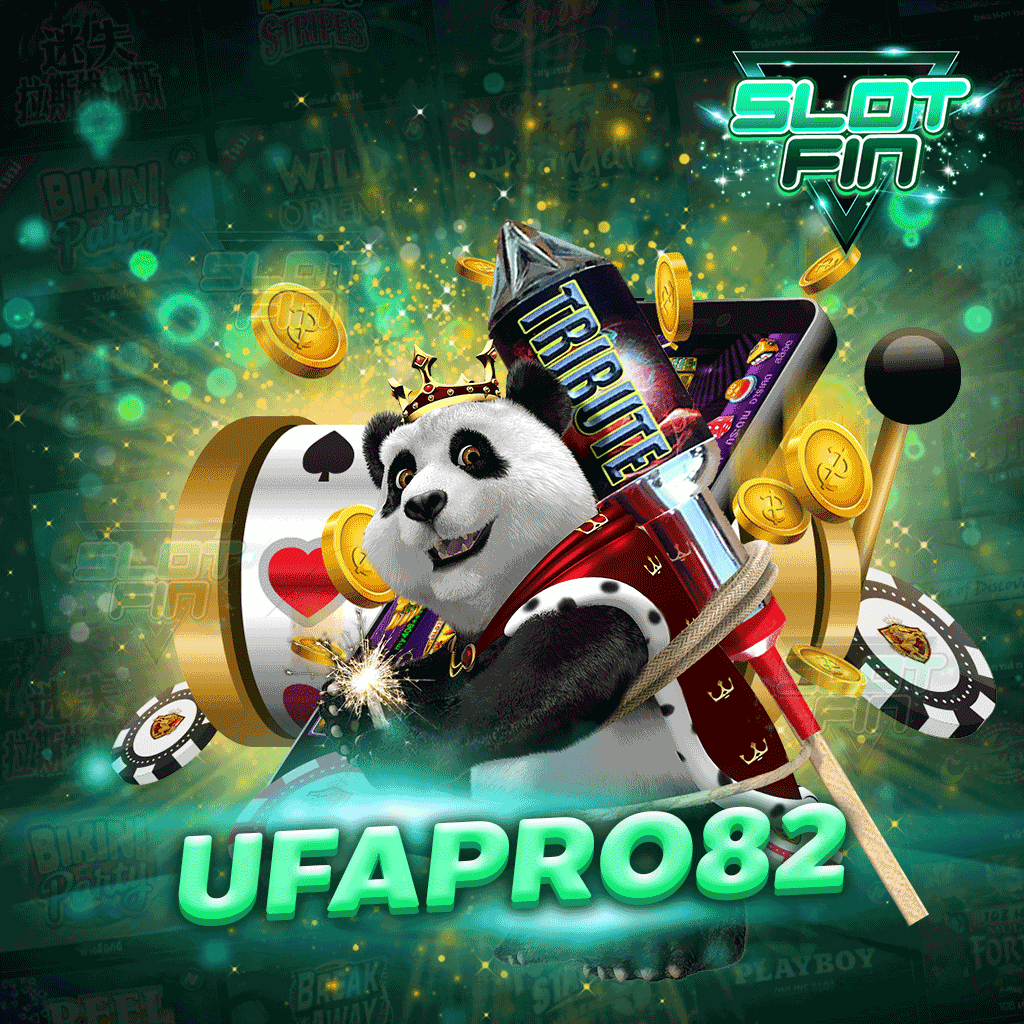 ufapro82 เกมการลงทุนแบบง่าย เล่นสนุก ไม่มีเบื่อ