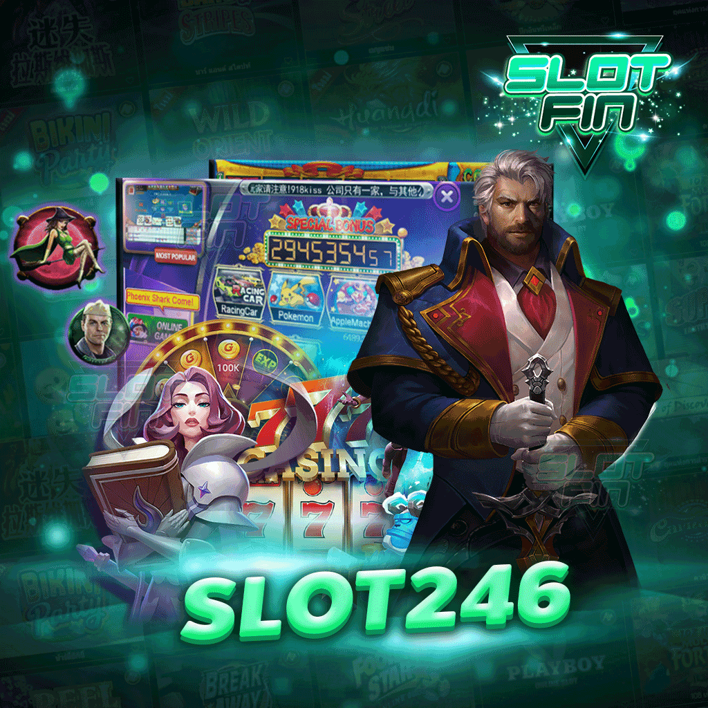 slot246 เว็บเดิมพันออนไลน์ที่ยอดผู้เล่นสูงสุดในประเทศ