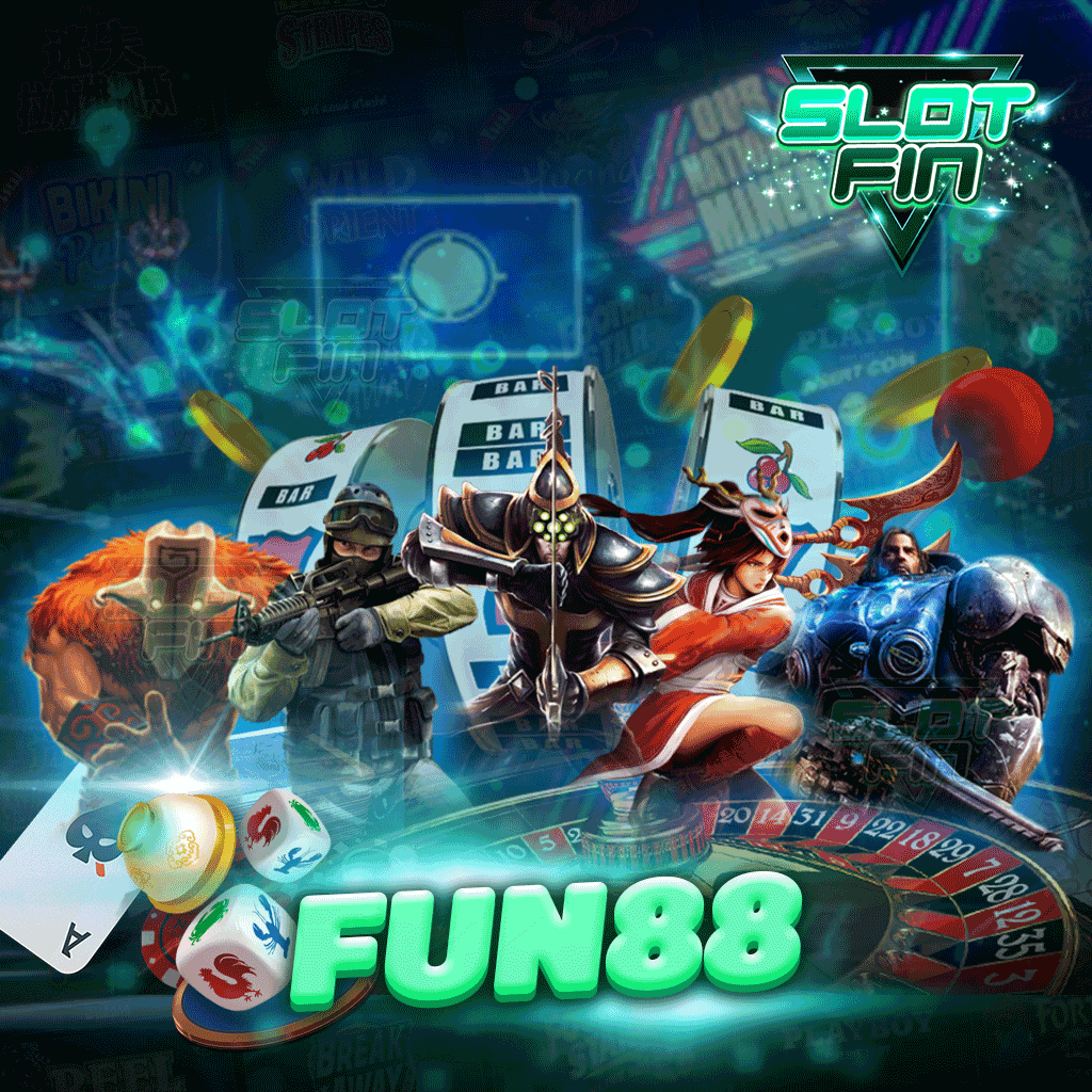 fun88 เว็บเกมการหารายได้เสริมสล็อตที่ยอดนิยมในตอนนี้