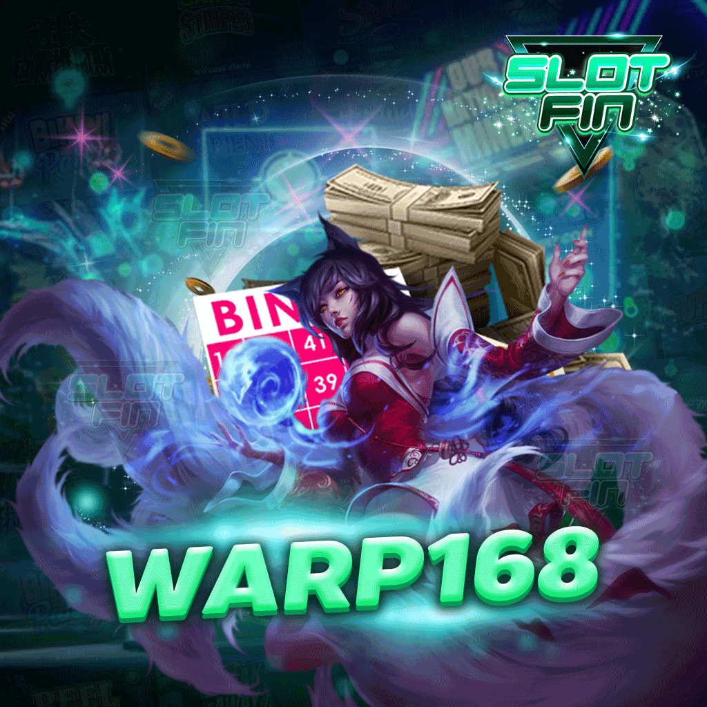 warp 168 เว็บสล็อตที่มีความสนุกความมันเพลิดเพลินทุกครั้งที่เล่น