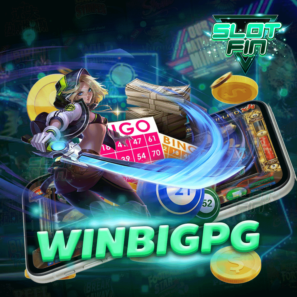 winbig pg รวมเกมการลงทุนไว้มากมายให้ท่านได้เล่น