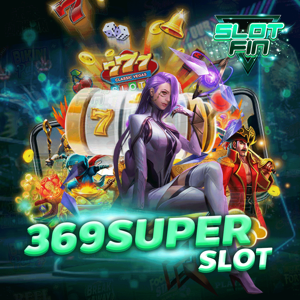 369superslot ที่นักเดิมพันต้องการเล่นที่สุดตอนนี้