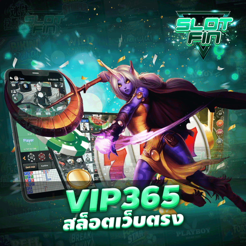 vip365 สล็อตเว็บตรง รวมทุกเกม เล่นไม่มีเบื่อ