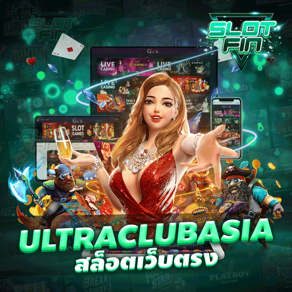 ultraclubasia สล็อตเว็บตรง เงินเหมือนฟรีที่เว็บเราลองแค่เข้ามาเล่น