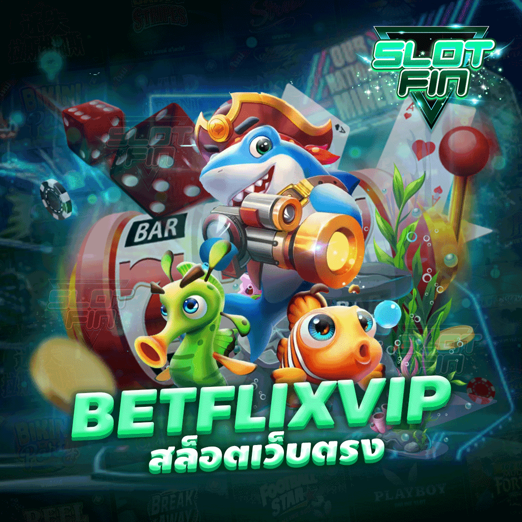 betflixvip สล็อตเว็บตรง เว็บเดิมพันยอดฮิตใครๆก็ถามหา