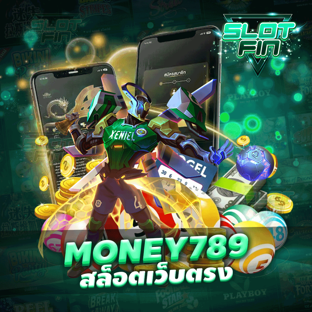 money789 สล็อตเว็บตรง เว็บเดิมพันที่ยอดผู้เล่นสูงสุด