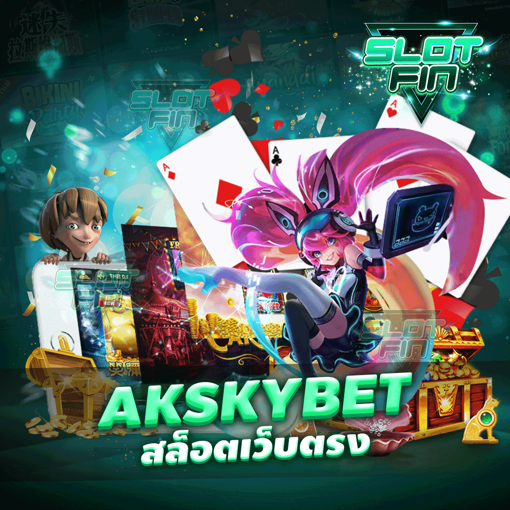 ak sky bet สล็อตเว็บตรง เว็บเดิมพันสล็อตที่เดียวจบ