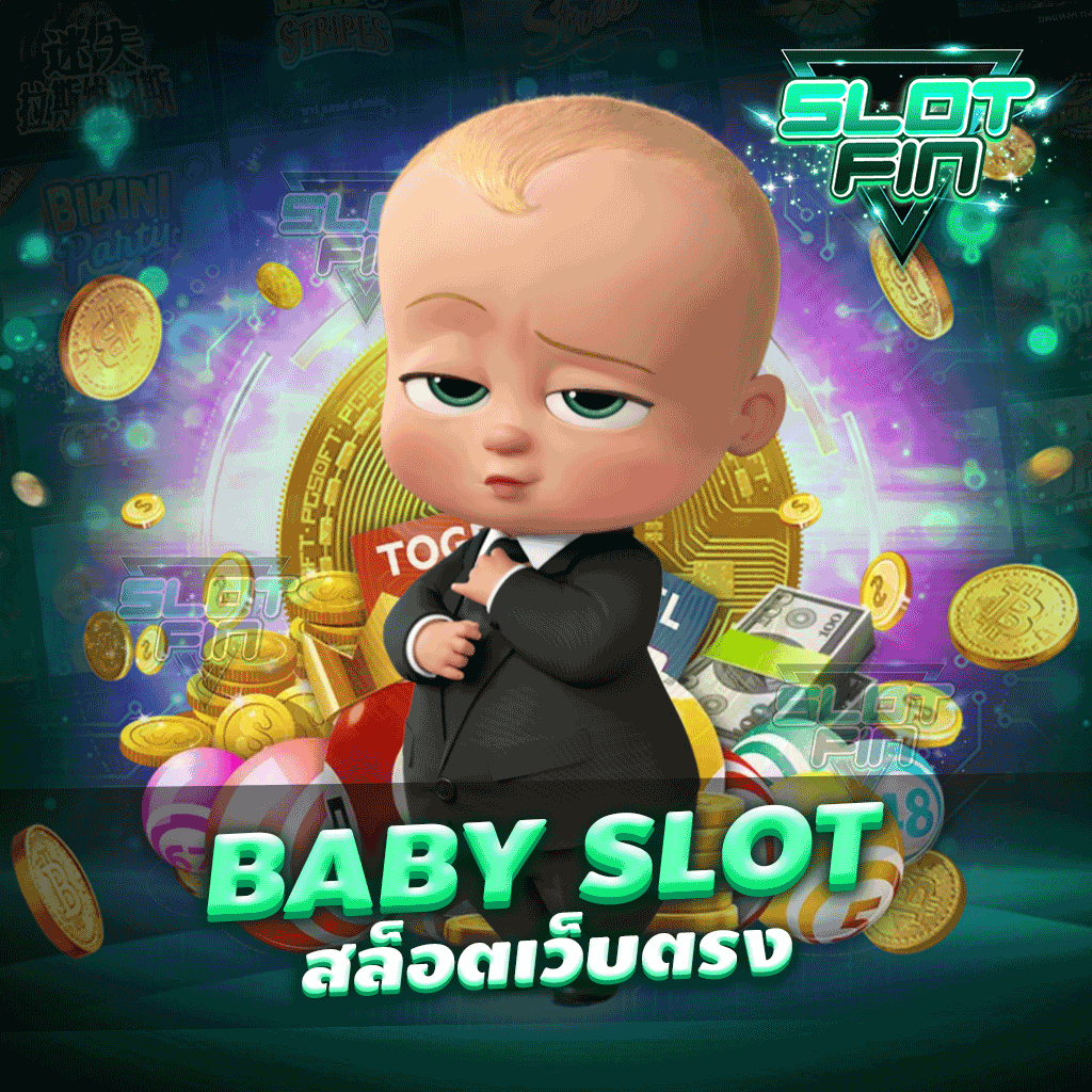 baby slot สล็อตเว็บตรง บริการเกมสล็อตมากมายหลายร้อยเกม เล่นง่าย จ่ายจริง