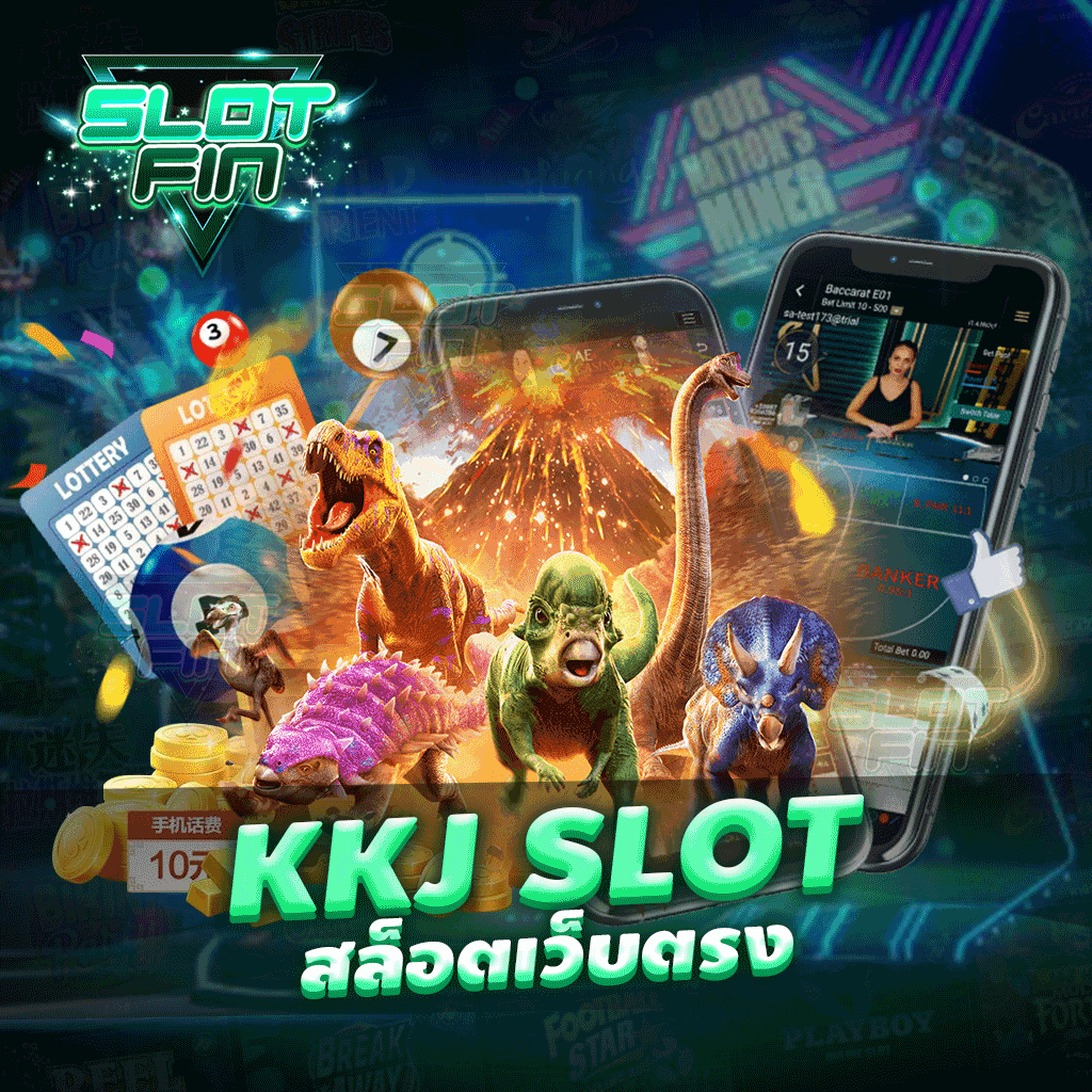 kkj slot สล็อตเว็บตรง ช่องทางสร้างรายได้เสริมสำหรับผู้เล่นเกมทำเงินยุคใหม่