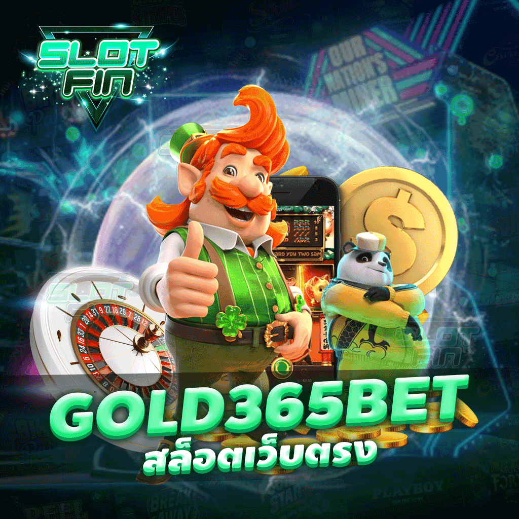 gold 365 bet สล็อตเว็บตรง ฟรี ใช้ได้ จริง แตกรัว ๆ