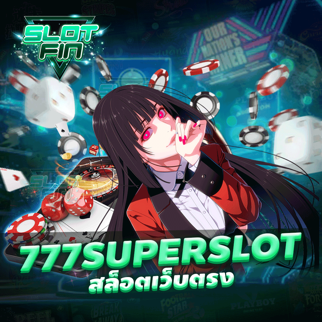 777superslot สล็อตเว็บตรง เว็บเกมทำเงินยักษ์ใหญ่