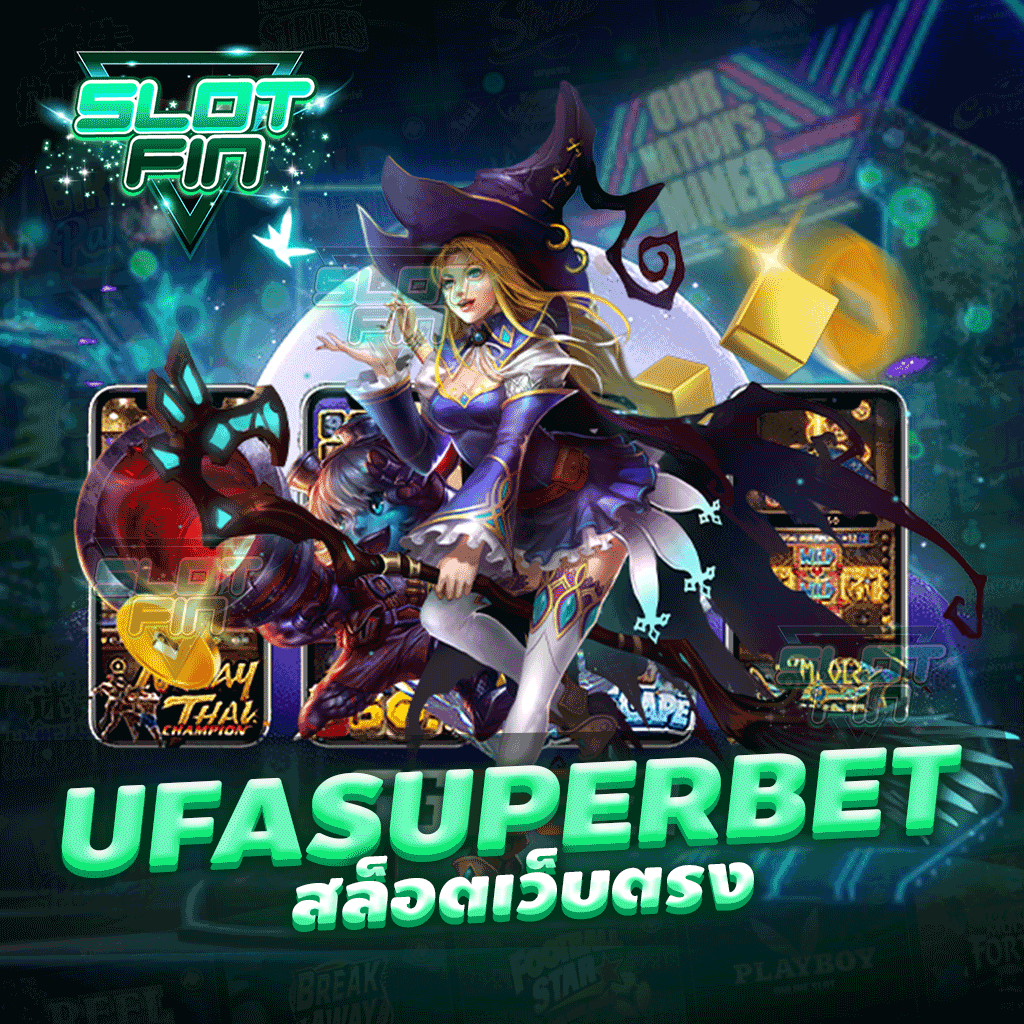 ufa superbet สล็อตเว็บตรง ที่กำลังมาแรงในหมู่ผู้เล่นเกมสล็อต