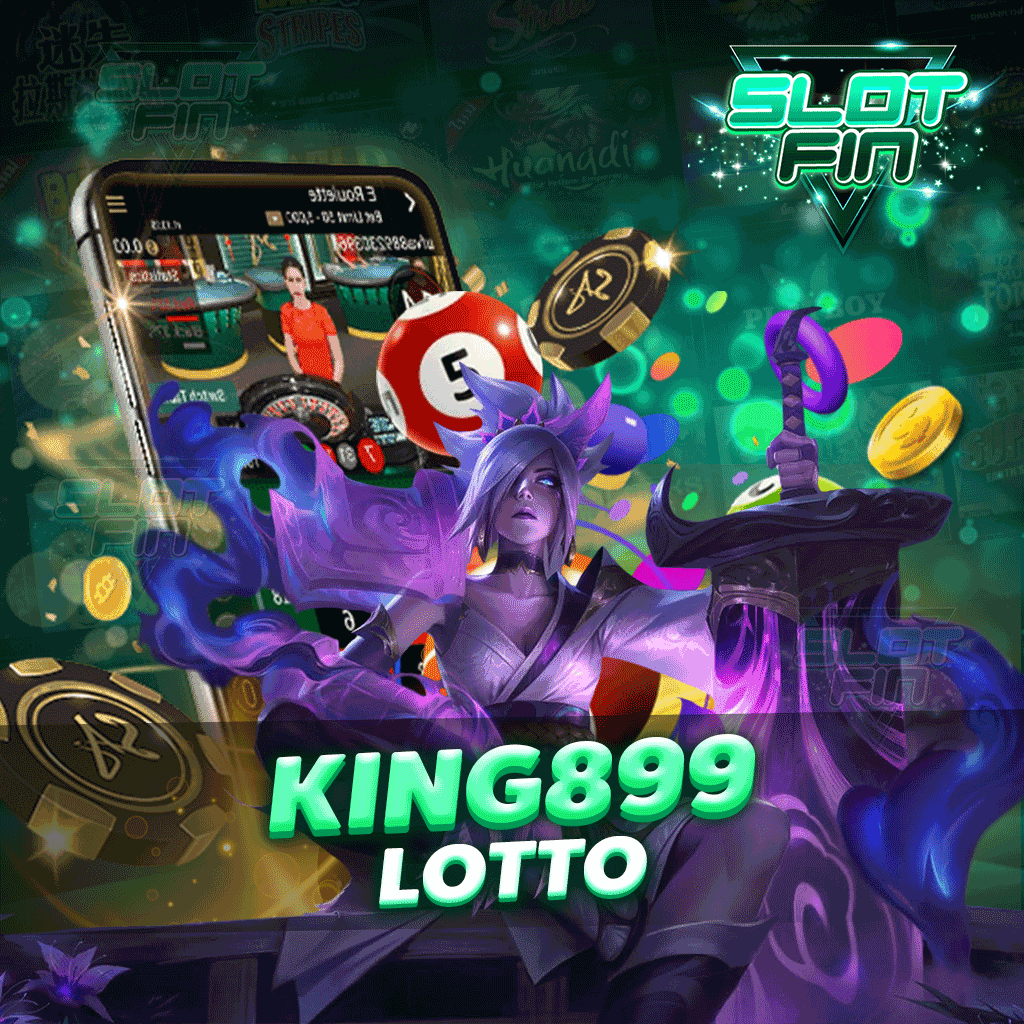 king899 lotto ได้เงินชัวร์ ไม่มีการโกงเกิดขึ้นแน่นอน