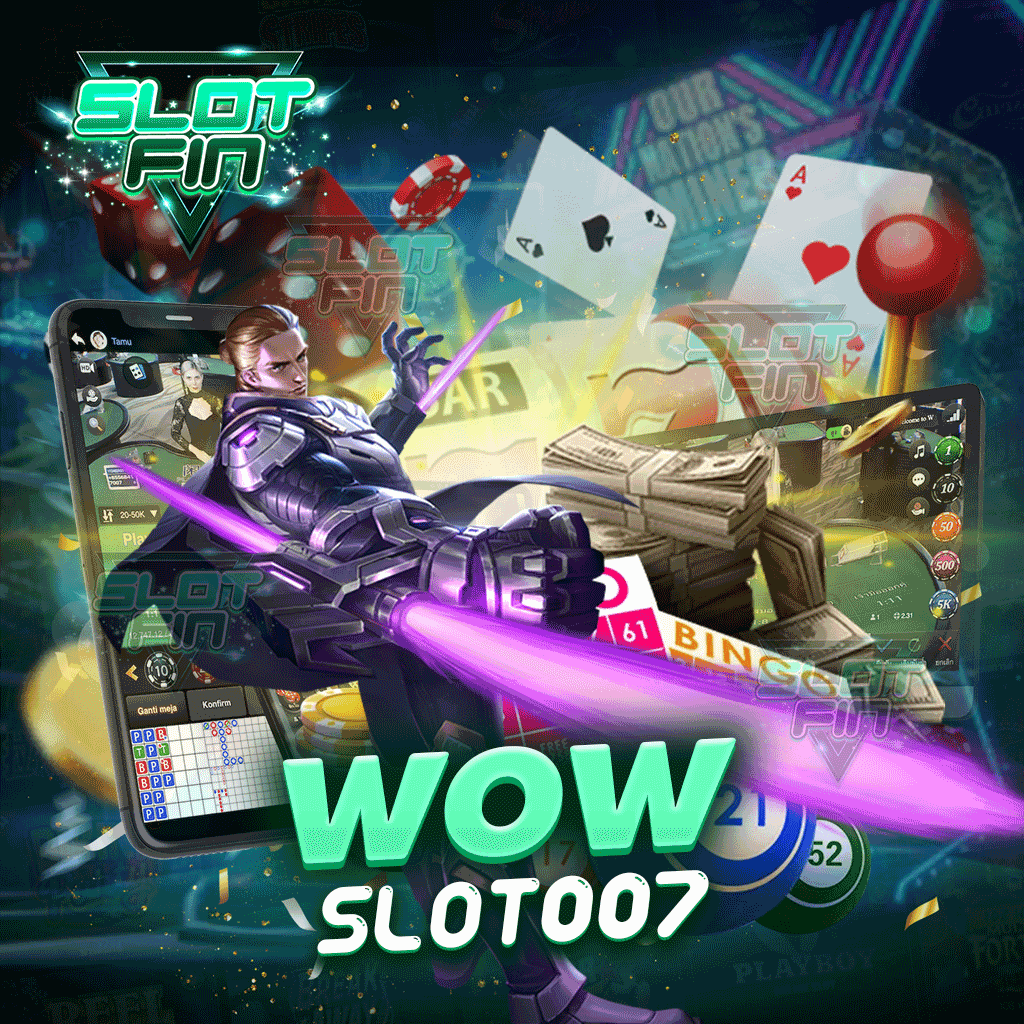 wow slot 007 ปลอดภัยได้เงินชัวร์ไม่มีการทำเทิร์น