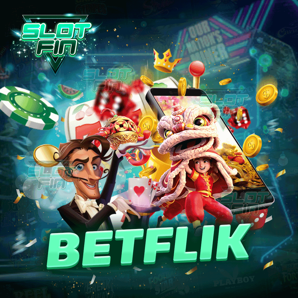 betflik เกมทำเงินอันดับหนึ่งของโลกไม่มีใครเหมือนเราแน่