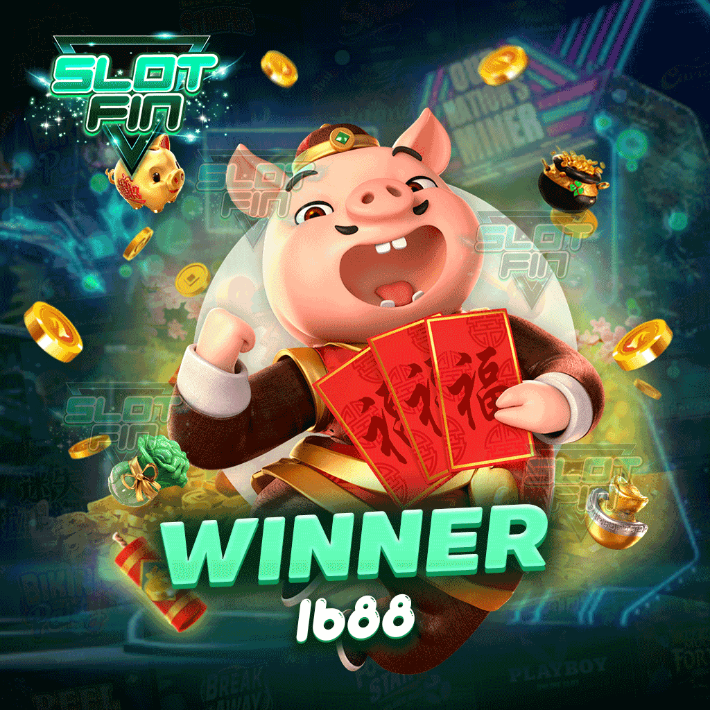 winner1688 รวมทุกเกม เล่นไม่มีเบื่อมีเกมให้เลือกเล่นหลากหลายประเทศ