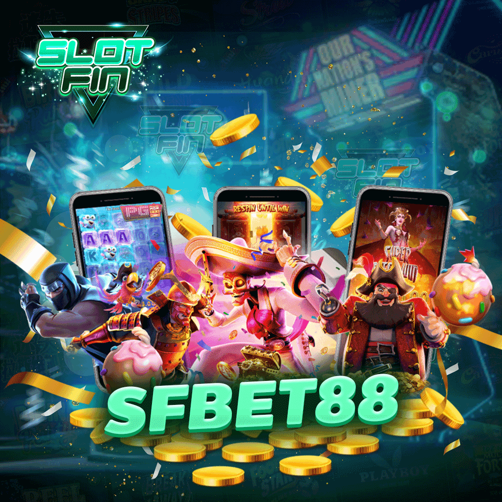 sfbet88 ไม่มีขั้นต่ำ แถมโบนัสและโปรโมชั่นให้มากมาย