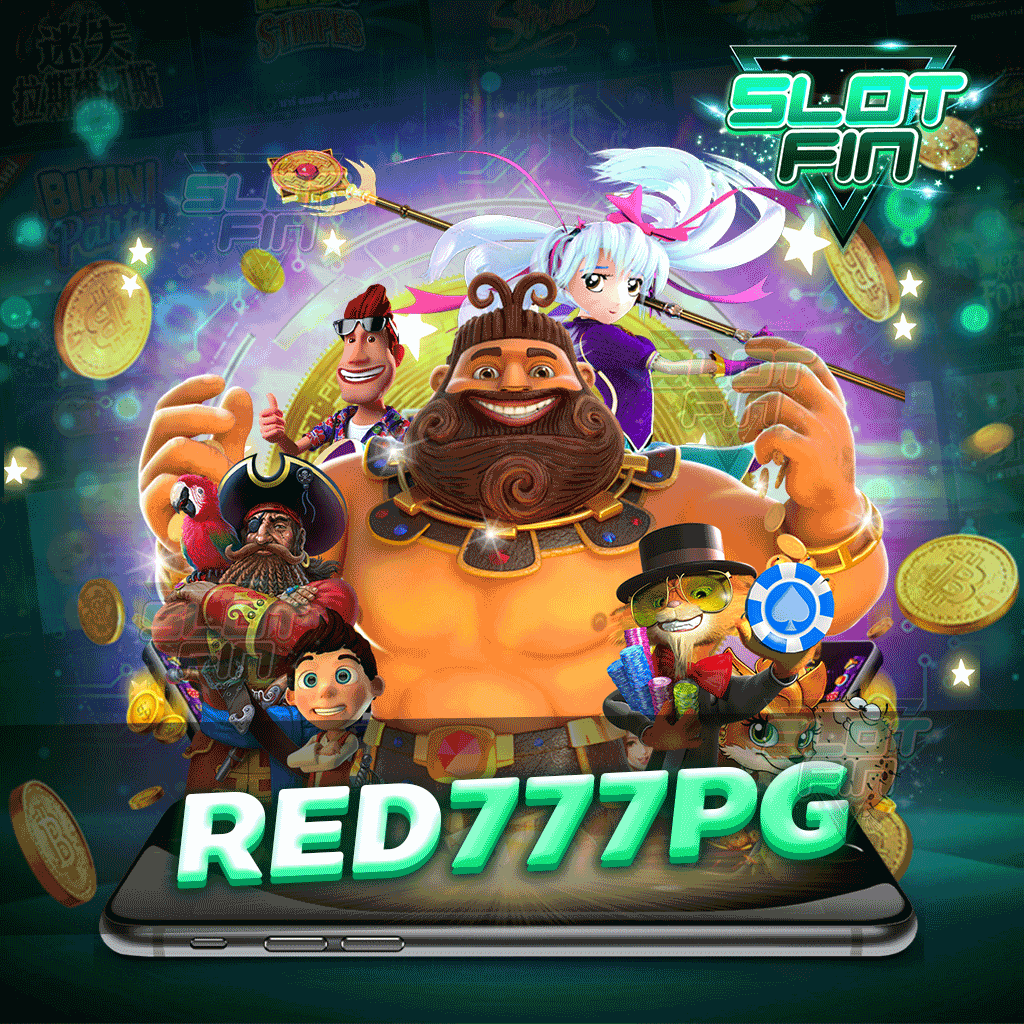 red777 pg เว็บเกมที่ได้รับความนิยมมากที่สุด เล่นง่าย จ่ายจริง