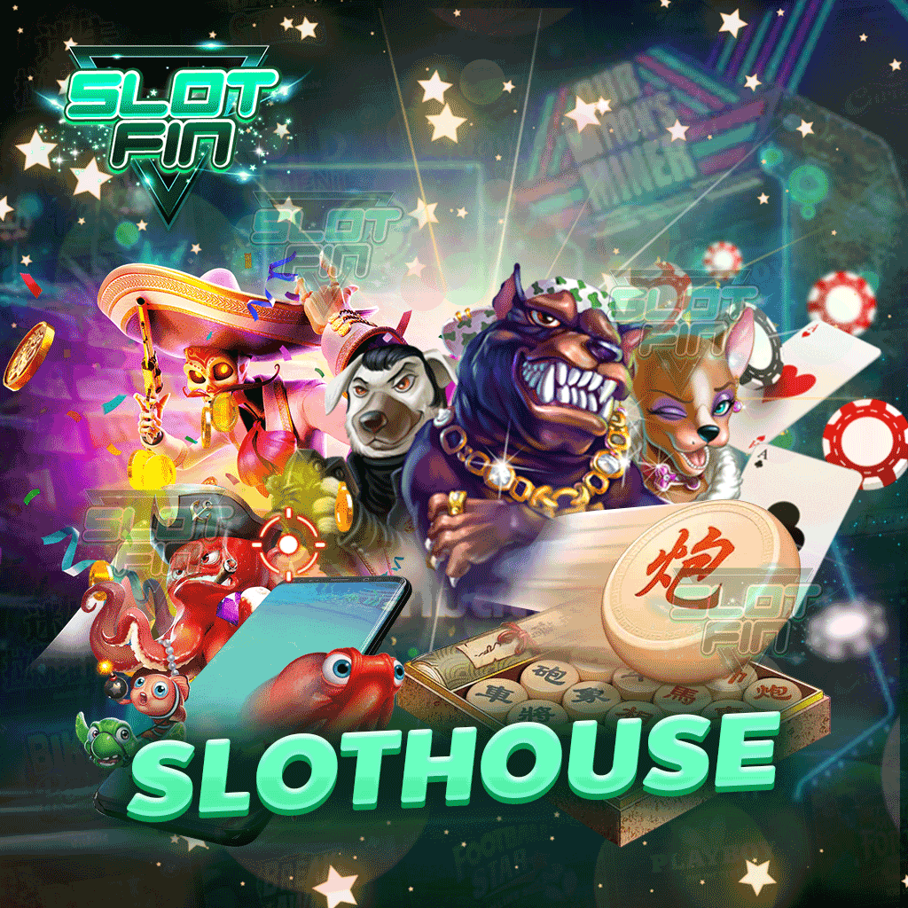 slot house รวมเกมมากมายให้ท่านได้เลือกเล่นกันหลากหลายรูปแบบ