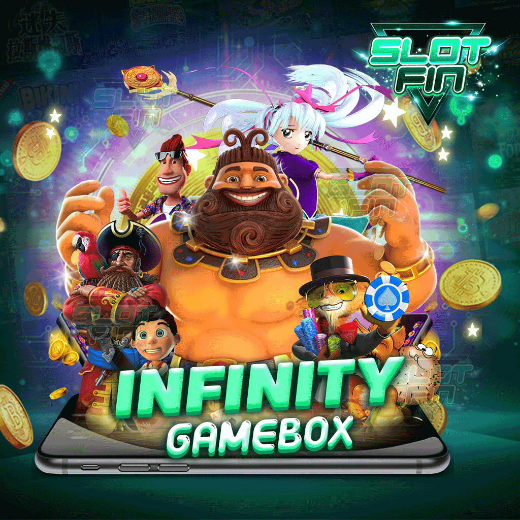 infinity gamebox รวมทุกเกม เล่นได้ไม่มีเบื่อมีเกมให้เลือกเล่นมากมาย