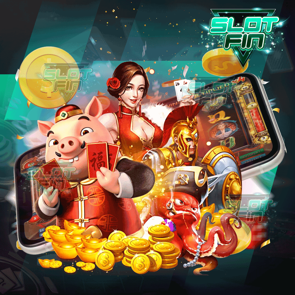 มาเล่นเกมที่เราได้เลยอย่างปลอดภัยที่นี่ สล็อตเว็บใหญ่ที่สุด pp