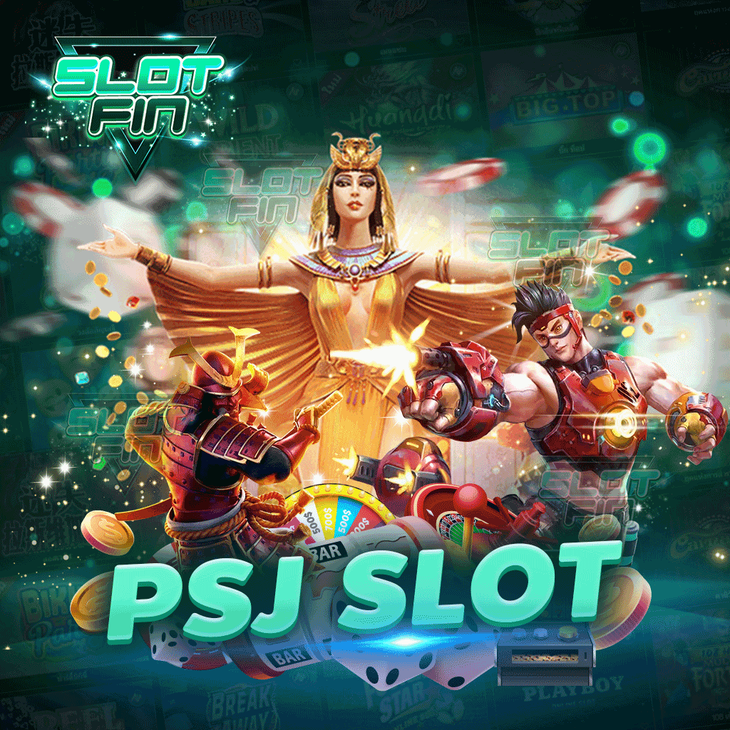 psj slot เกมเดิมพันสุดฮิต เล่นง่าย ได้เงินจริงไม่มีการโกงเกิดขึ้นแก่ท่านแน่นอน