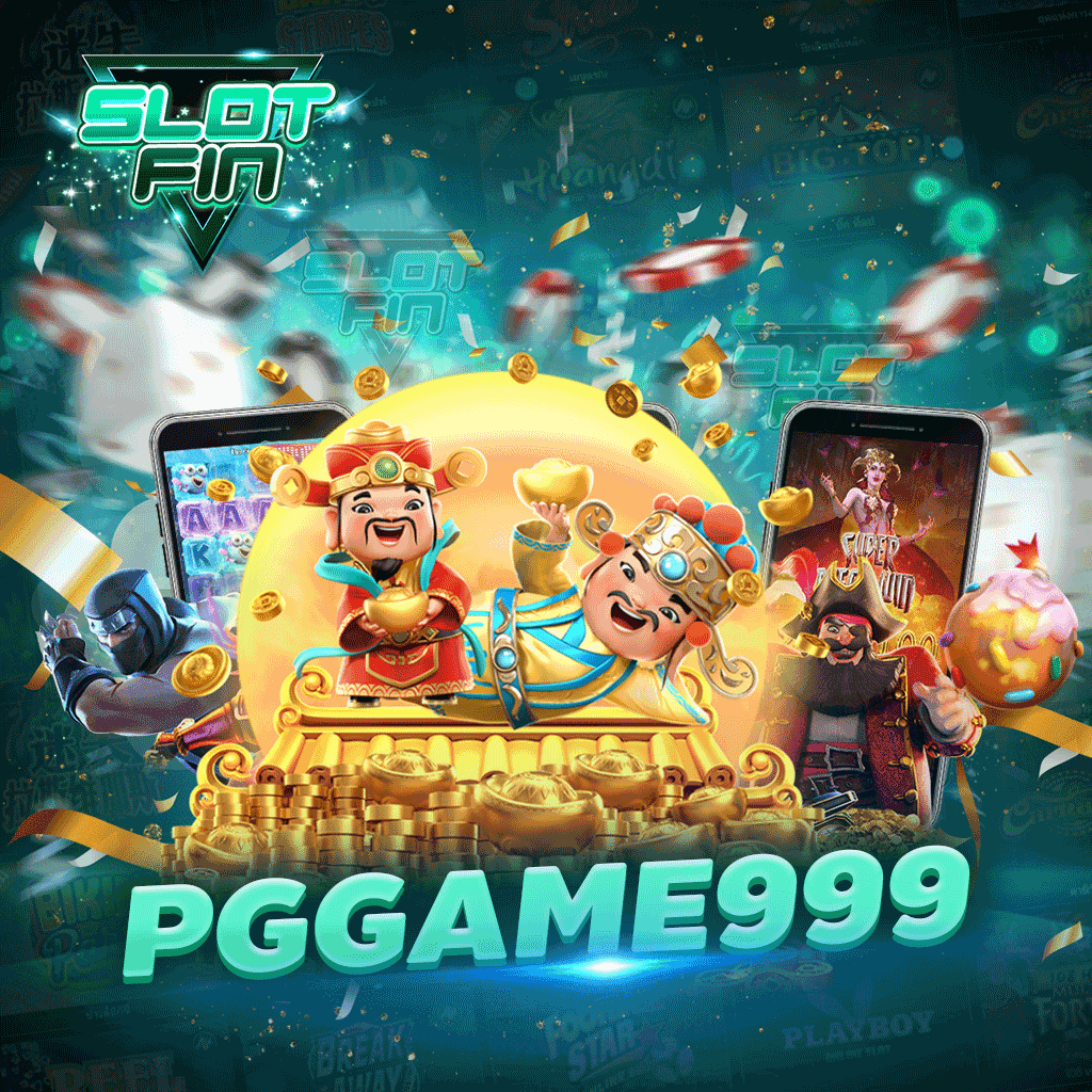 pggame999 เว็บเดิมพันเกมสล็อตยุคใหม่ ทันสมัยที่สุด