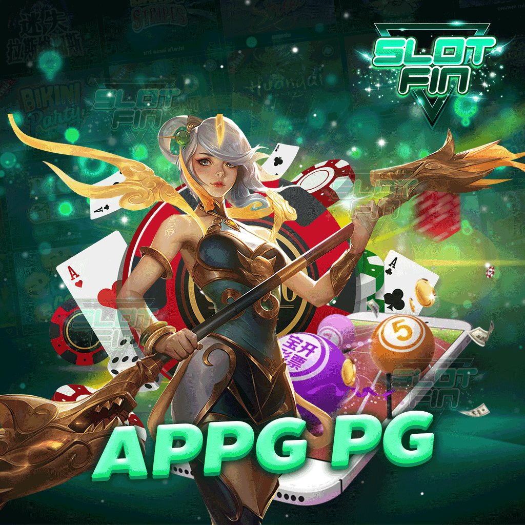 appg pg เกมเดิมพัน เล่นง่าย ได้เงินจริง มีการจ่ายเงินที่สูง